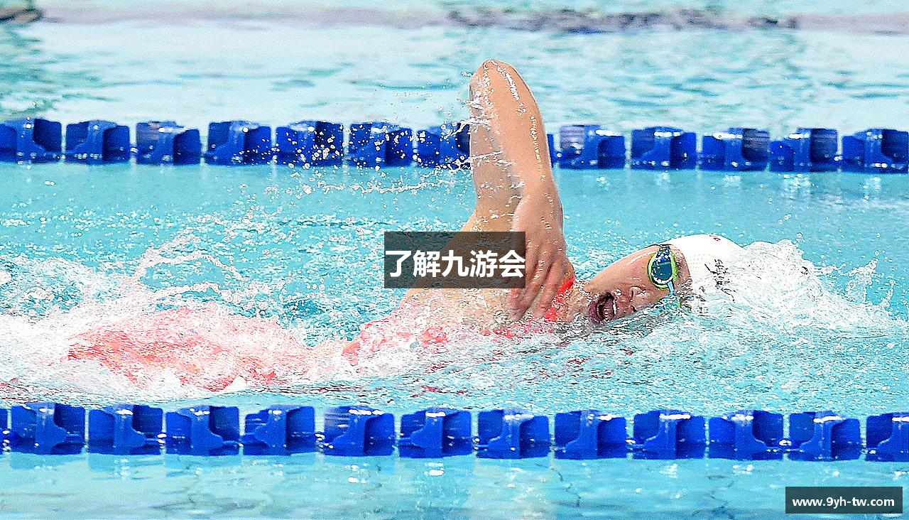 了解九游会